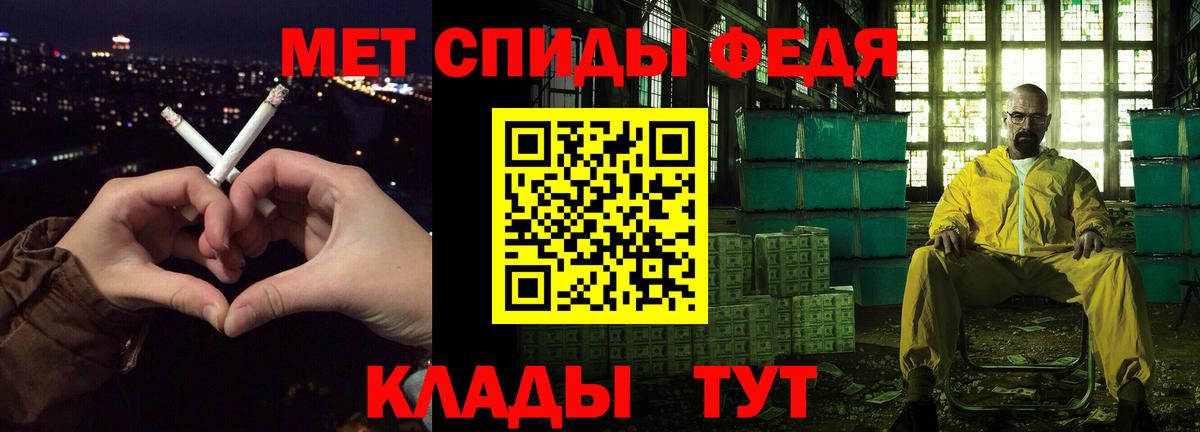 Амфетамин 98% Звенигород