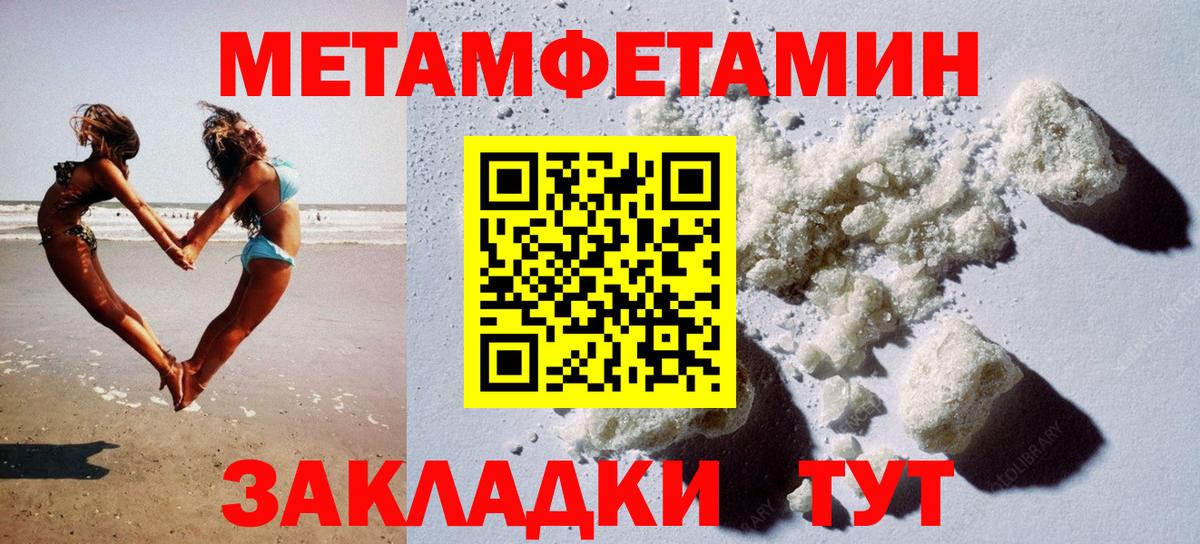 Звенигород  Амфетамин  Вход с VPN  АМФ VHQ 