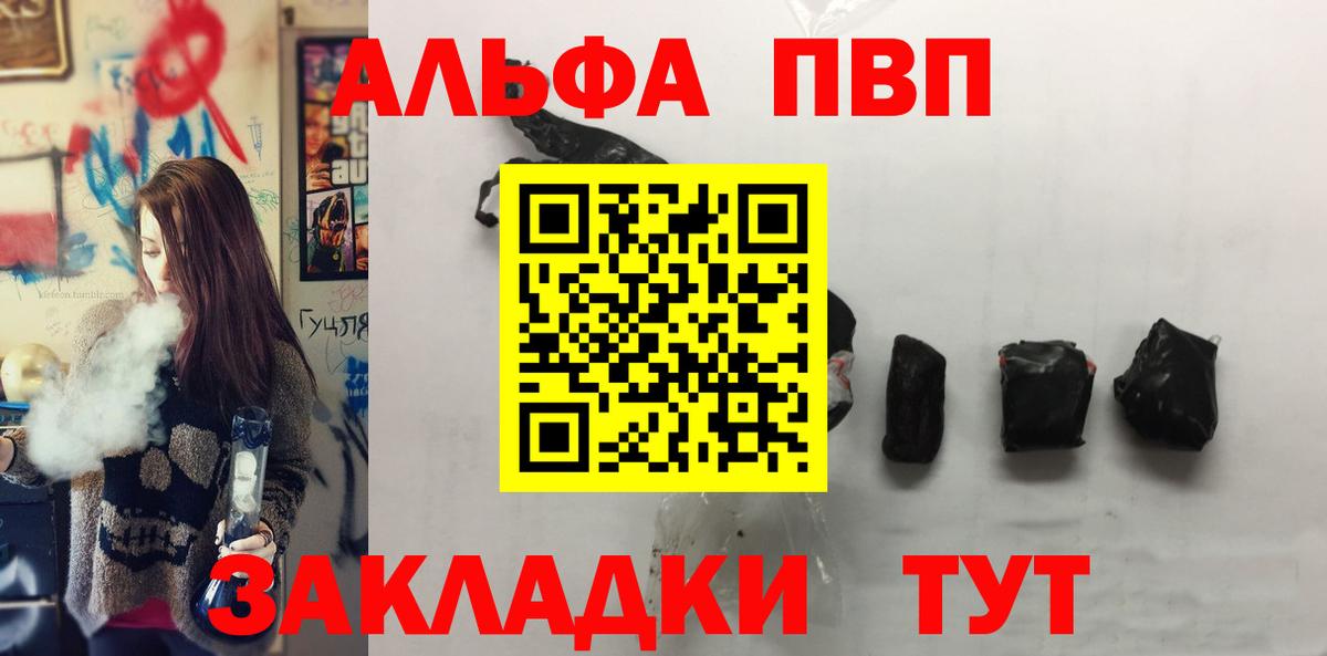 Звенигород  Бошки Шишки  COCAIN  ГАШ  Вход с VPN  Меф   NBOMe 