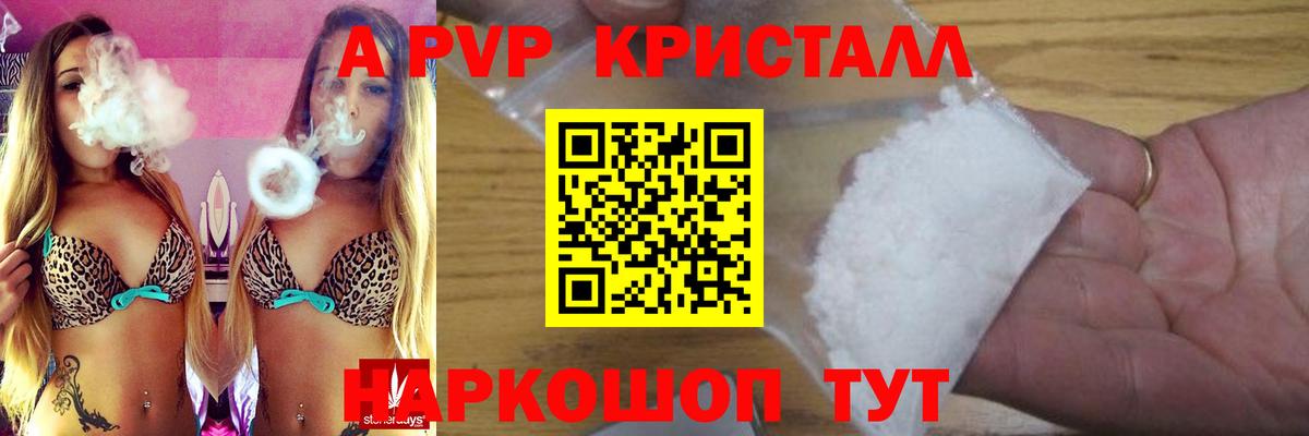 Альфа ПВП СК Звенигород