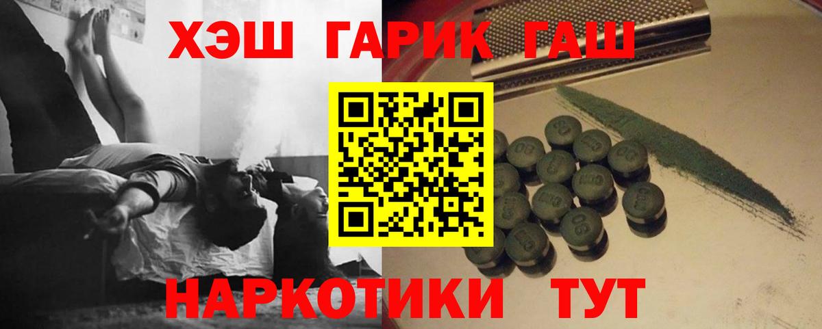 ГАШИШ Изолятор Звенигород