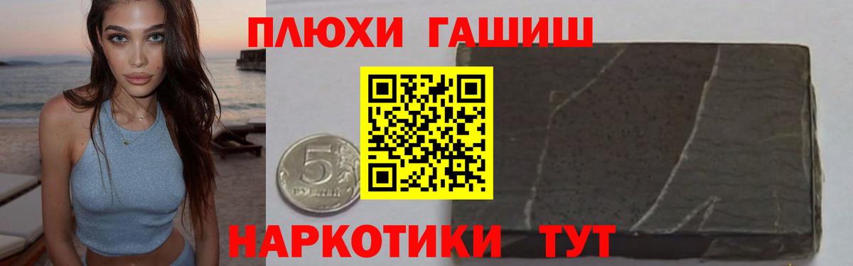 Канабис Звенигород