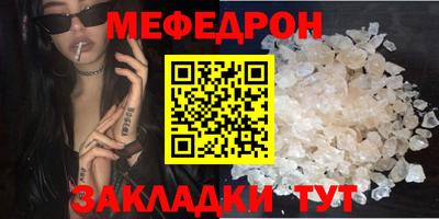 гашик Можайск