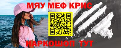 гашик Можайск