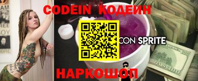 крисы Набережные Челны
