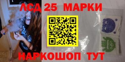гашик Можайск