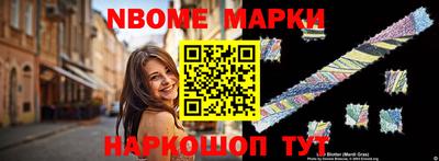гашик Можайск