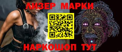 шишки Можга