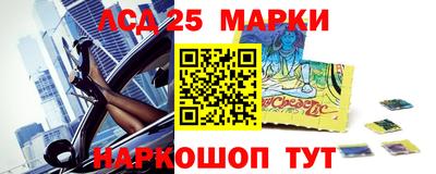 гашик Можайск