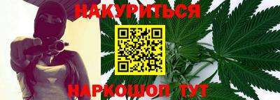 гашик Можайск