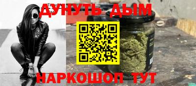 дурь Надым
