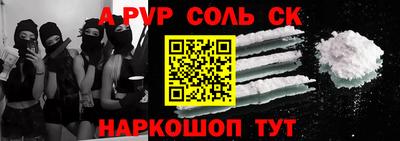 гашик Можайск