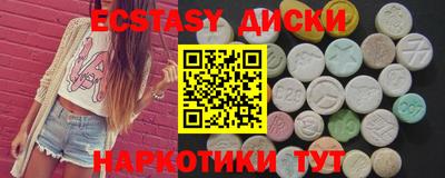 шишки Можга