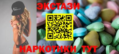 шишки Можга