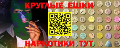 гашик Можайск
