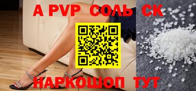 гашик Можайск