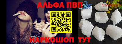 гашик Можайск