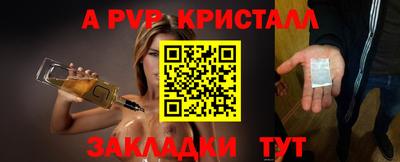 гашик Можайск