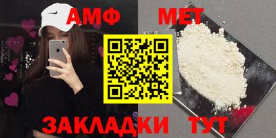 гашик Можайск