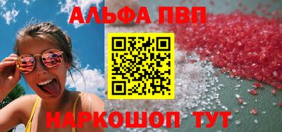 прущий лед Назарово