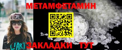 шишки Можга
