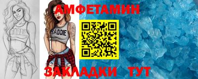 гашик Можайск