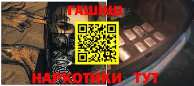 гашик Можайск
