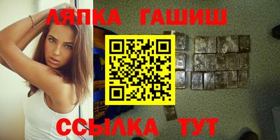 шишки Можга
