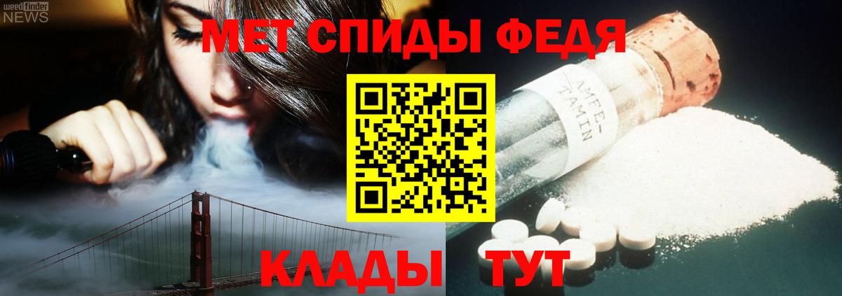 Первитин пудра  Вход с VPN  Звенигород 