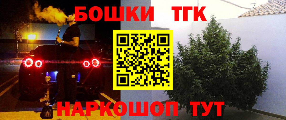 Шишки марихуана LSD WEED  Вход с VPN  Канабис White Widow  Звенигород 